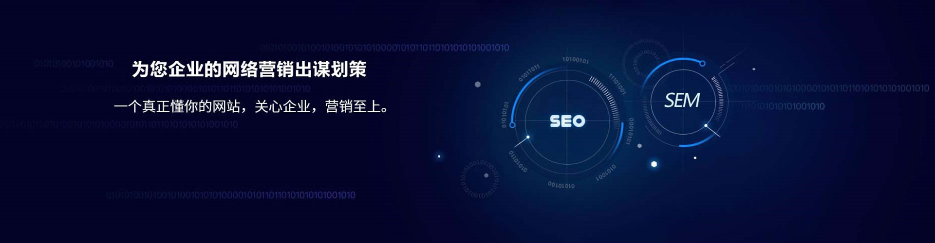 莒南信息流优化师