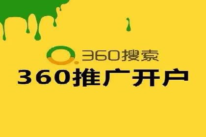 百度推广服务费如何帮助传统企业转型